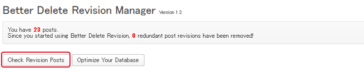 Better Delete Revision設定