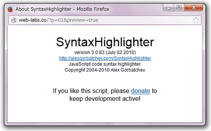 syntaxhighlighterのクレジット