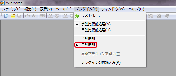 Excelデータなどの差分を比較検出するのに便利なwinmerge Web Labs